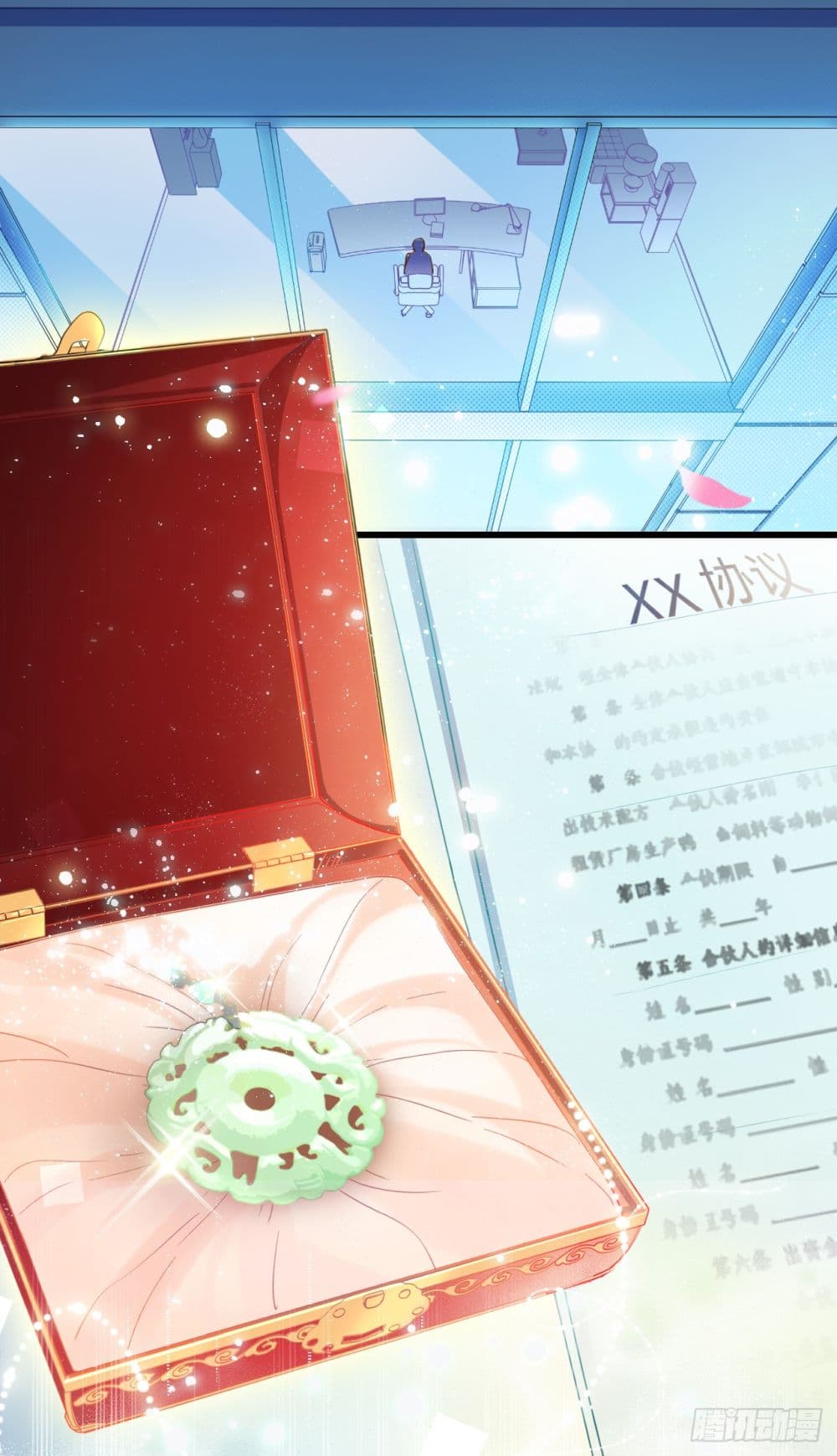 In The Name of Marriage 1-1