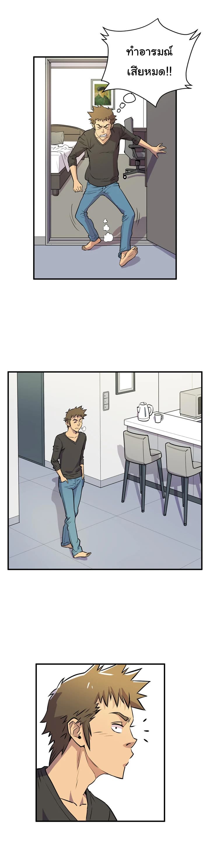 Wife Training 12-12