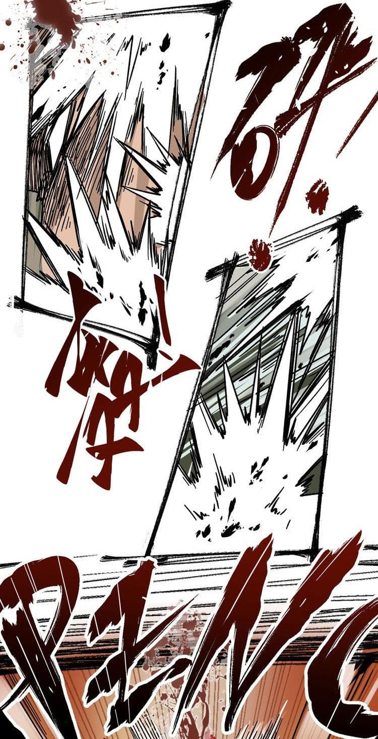 The Sacred Ruins 7-7