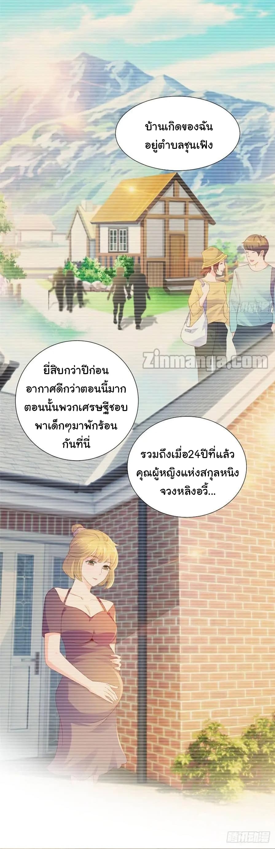 The Lovely Wife And Strange Marriage แผนรักลวงใจ 87-87