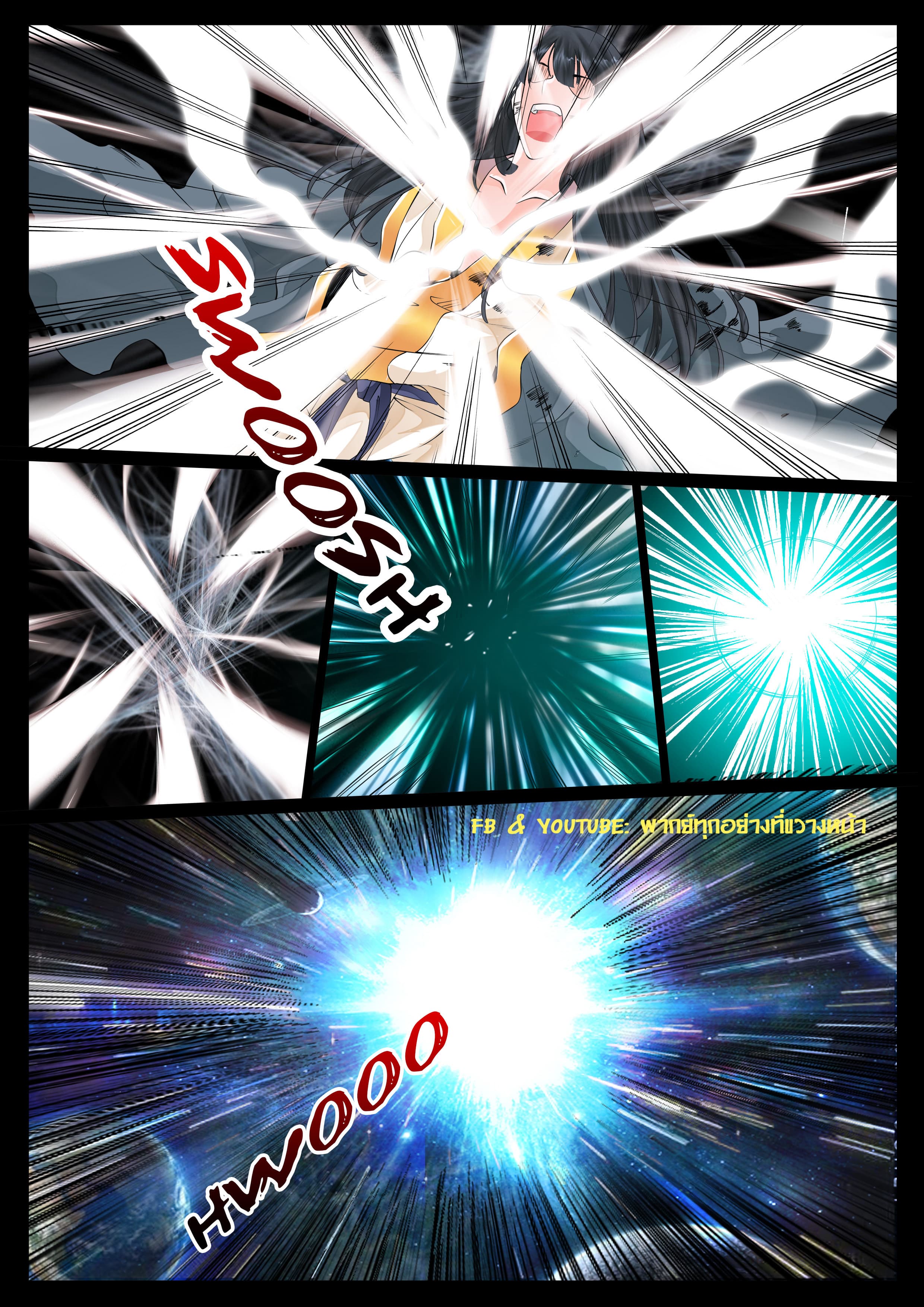 Dragon King of the World 22-22