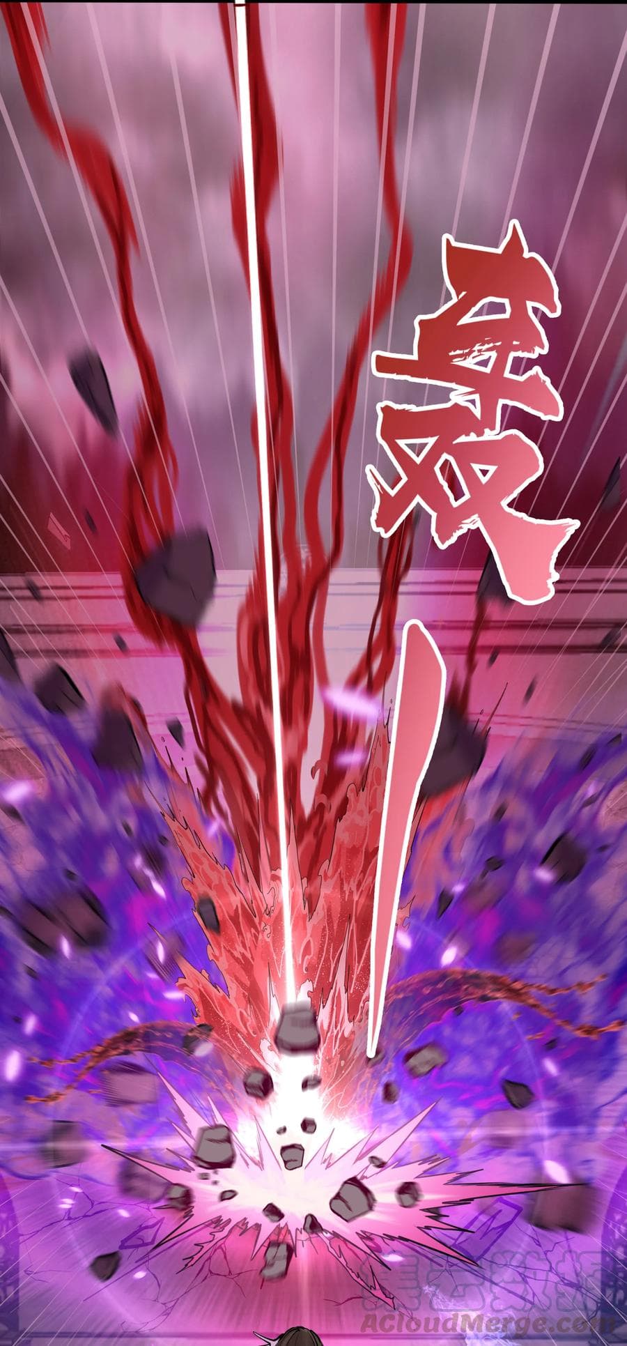 I'm Not the Overlord! 5.2-5.2