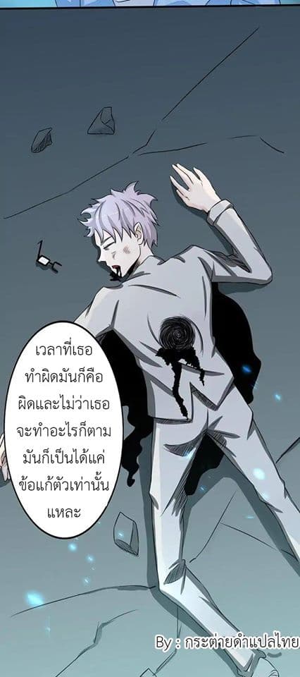 Yama of the Hell 39-39