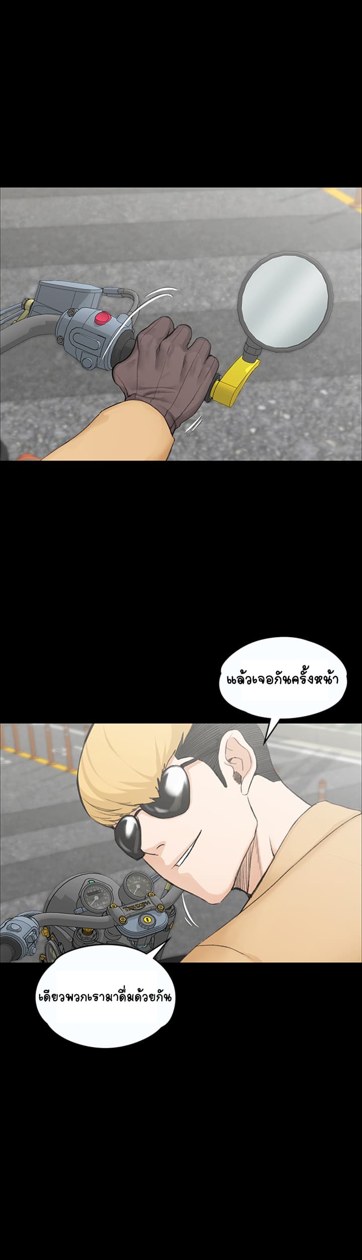 His Place 6-6