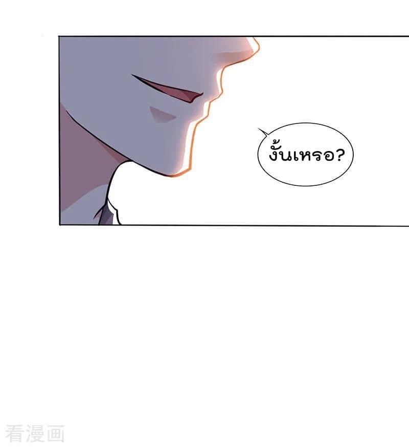 Rebirth Abandoned Less Return การเกิดใหม่ของจักรพรรดิเซียน 69-69