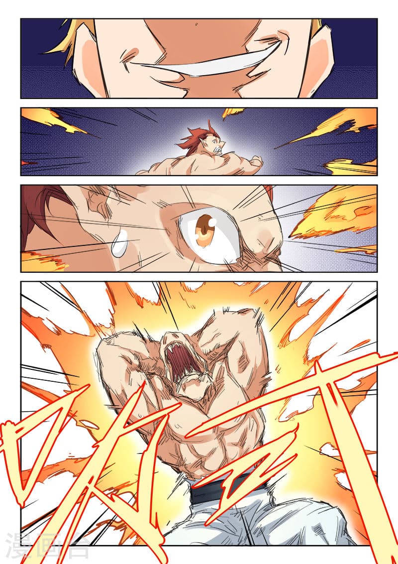 Star Martial God Technique 95-95