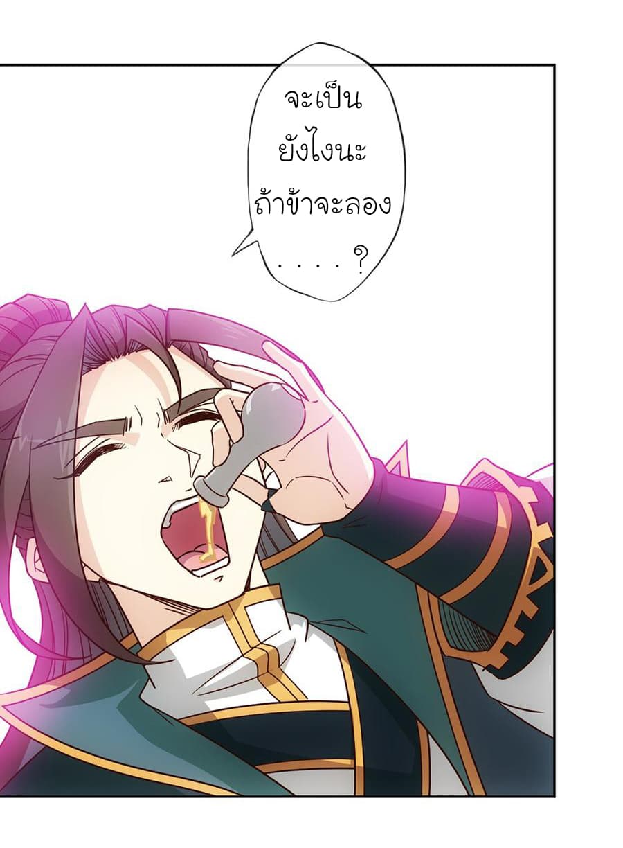 Hong Tianshen Zun 23-23
