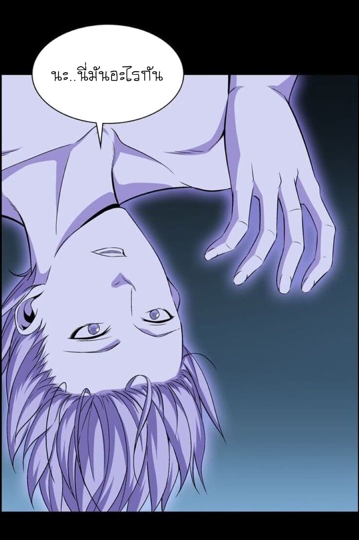 The God of Death 1-1