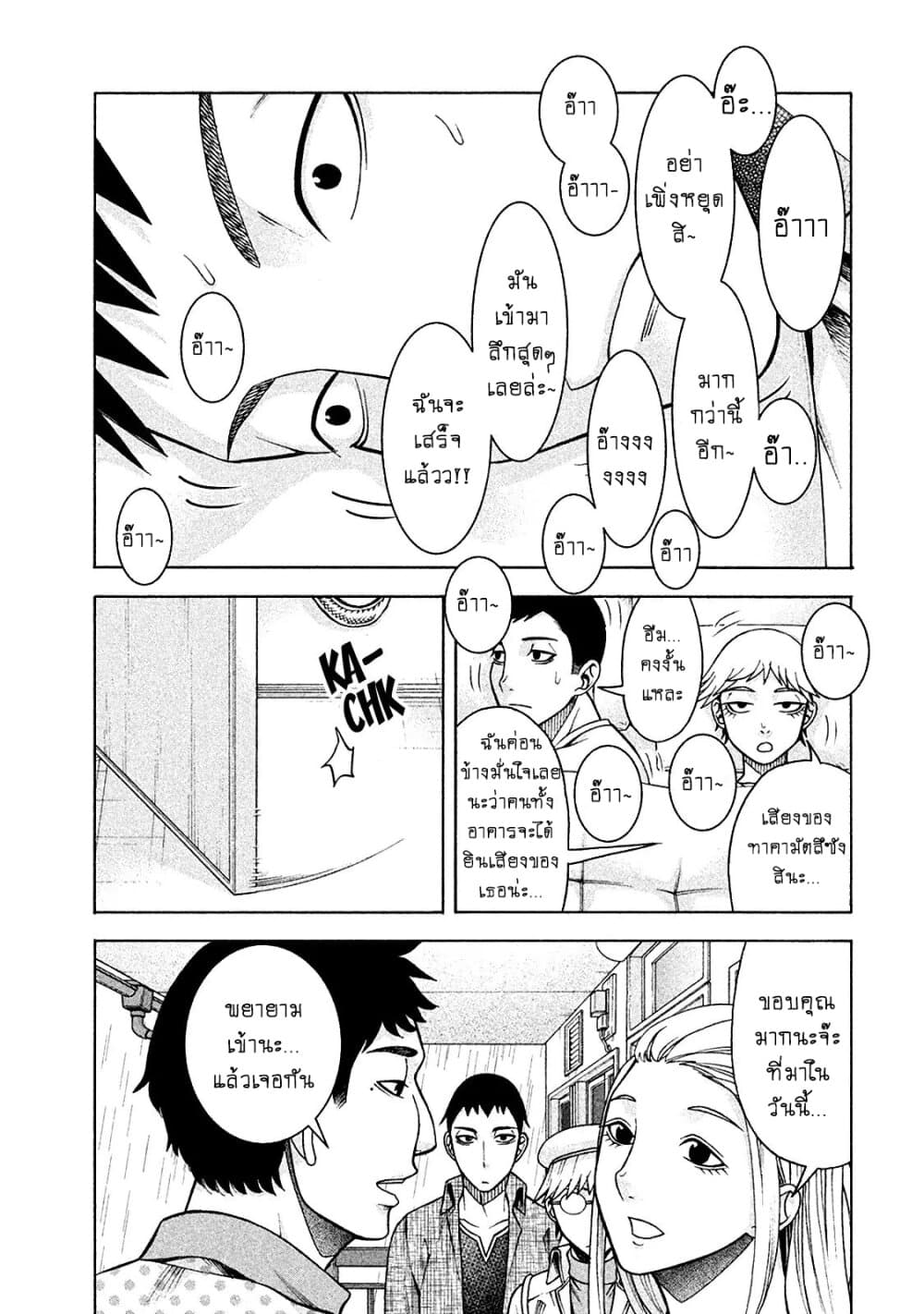 Asper Kanojo 14-14