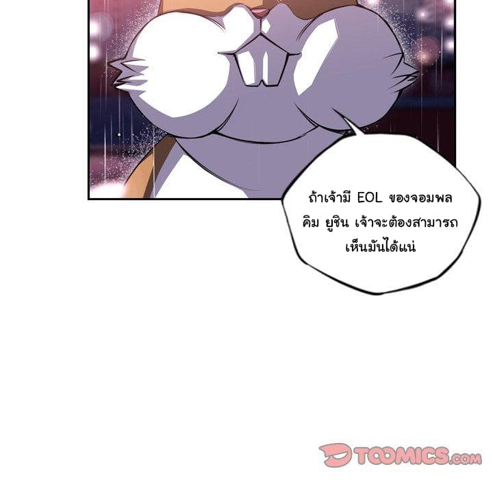 SuperNova 91-91
