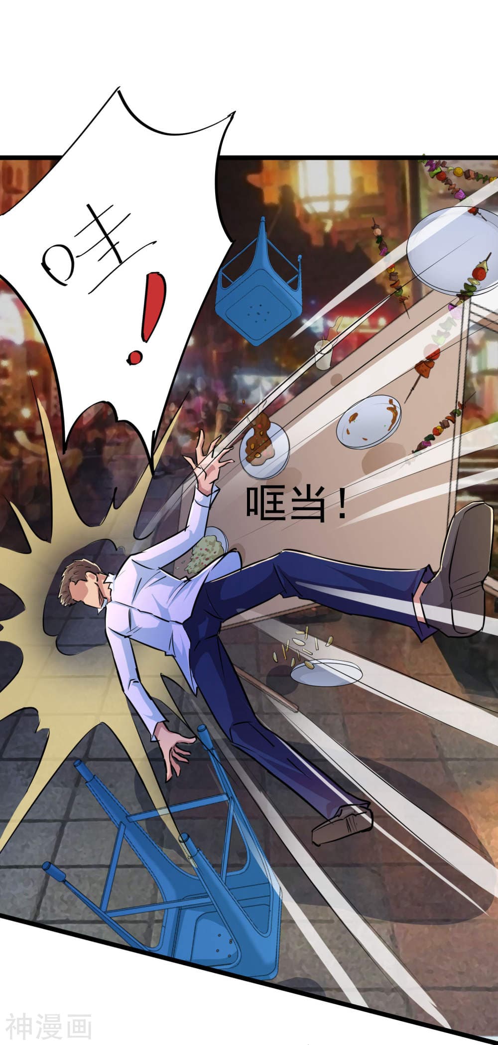 The Bodyguard of Harem ฮาเร็มนี้ของผมนะค้าบ 36-36