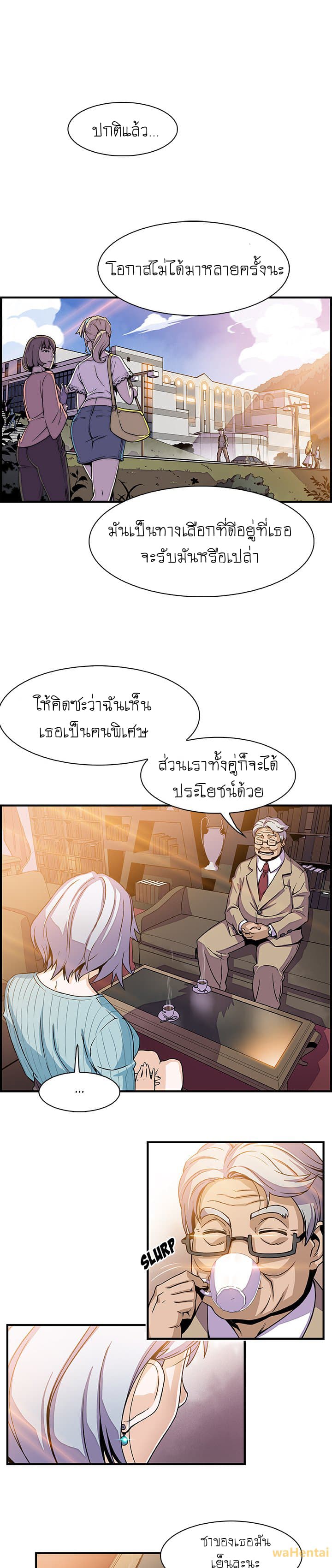 Our Complication 18-18