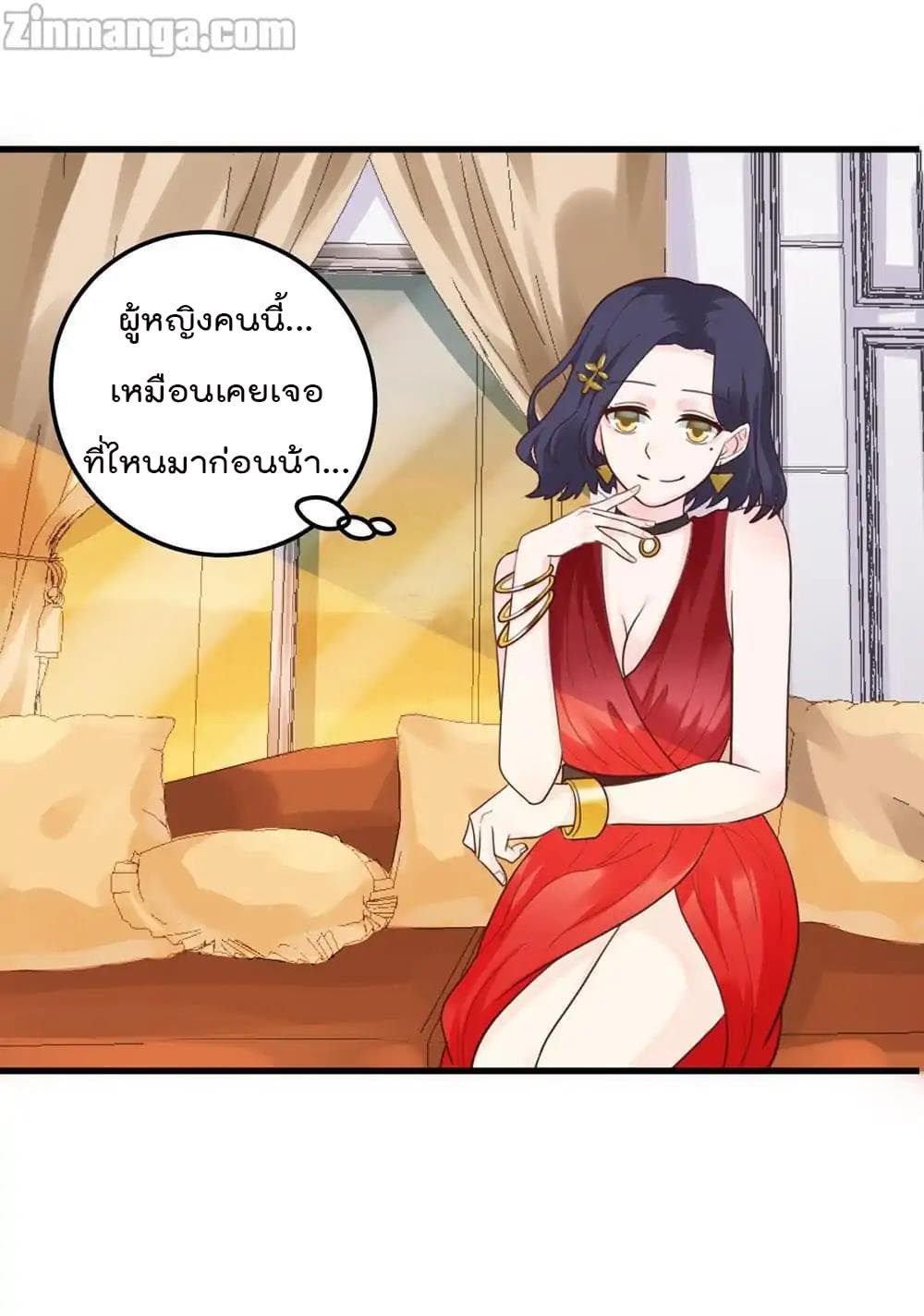 Hui Xi Yi's Love Contract 50-50