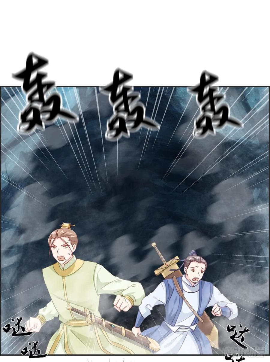 Strongest Friend System 14-14