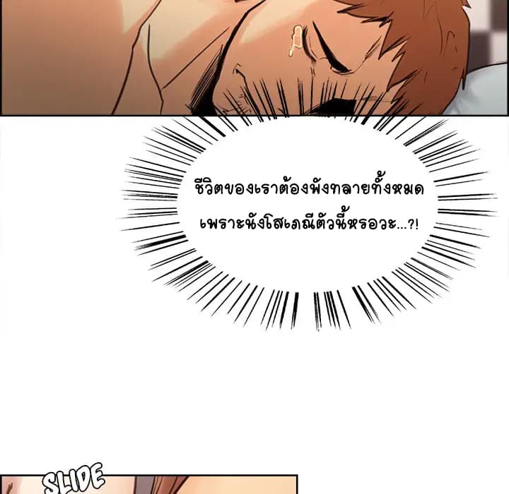The Sharehouse 1-1