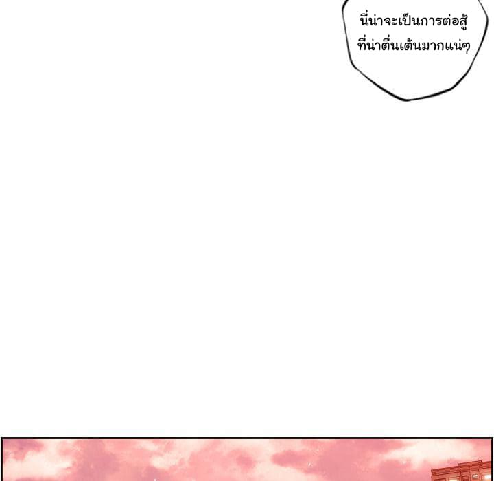 SuperNova 81-81
