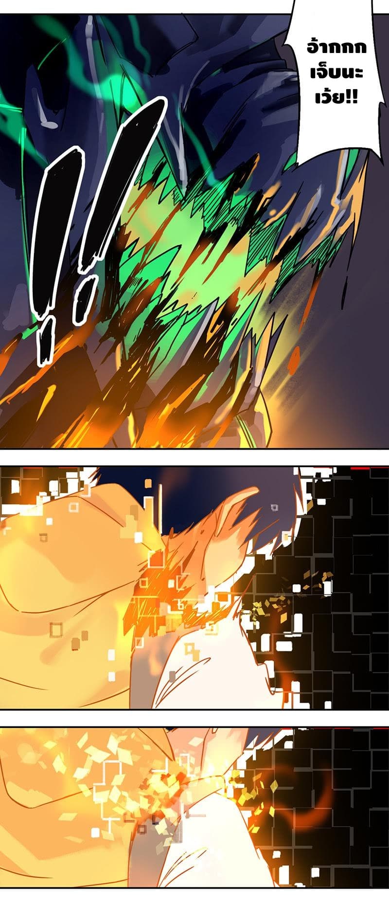 The End of Life From Scratch 6-6