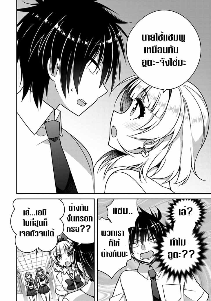 Siscon Ani to Brocon Imouto ga Shoujiki ni Nattara 12-12