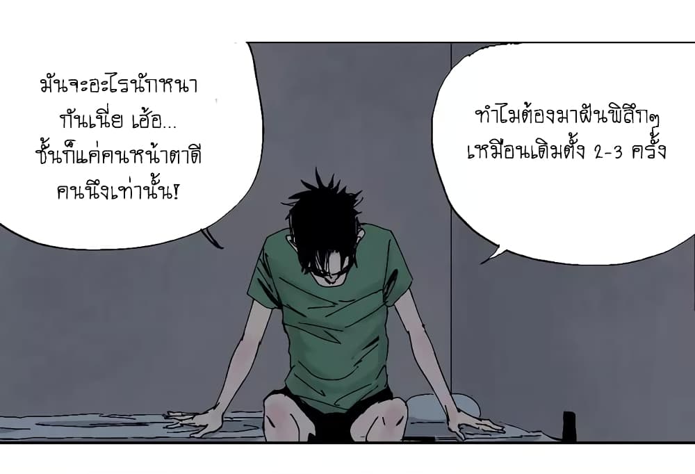 Gu Wei Nan Ting ตำหนักร้างกลางหุบเขา 6-ห้อง