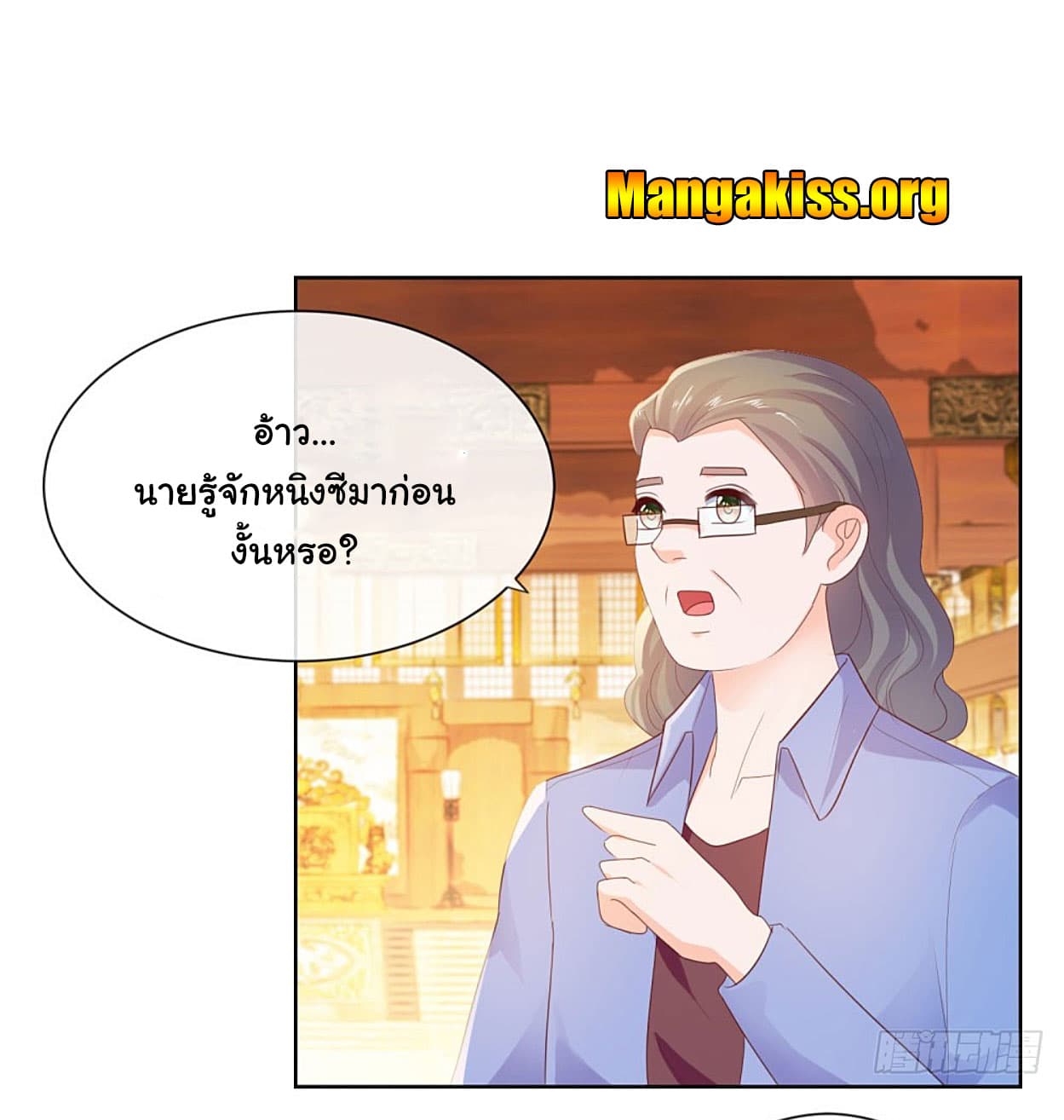 The Lovely Wife And Strange Marriage แผนรักลวงใจ 54-54