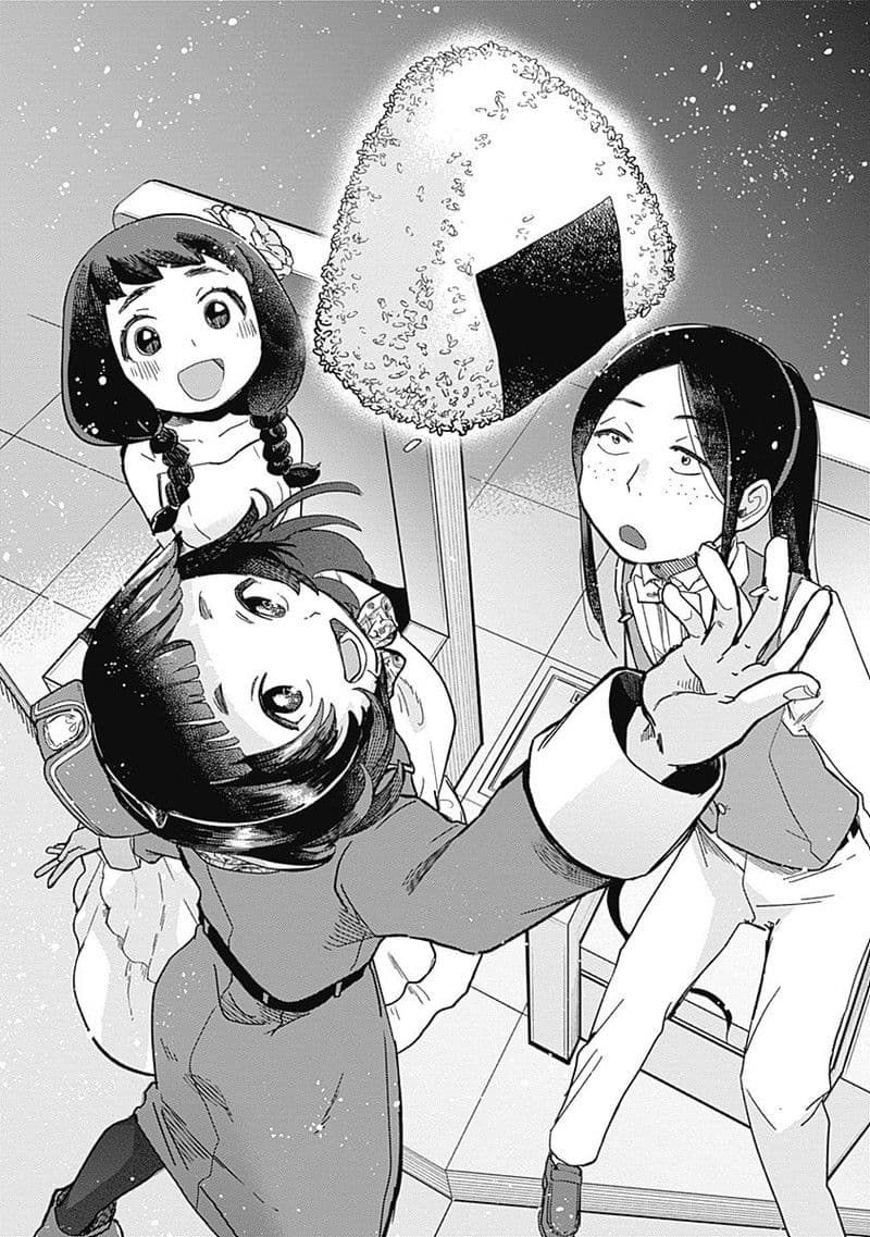 Maku Musubi 2-2