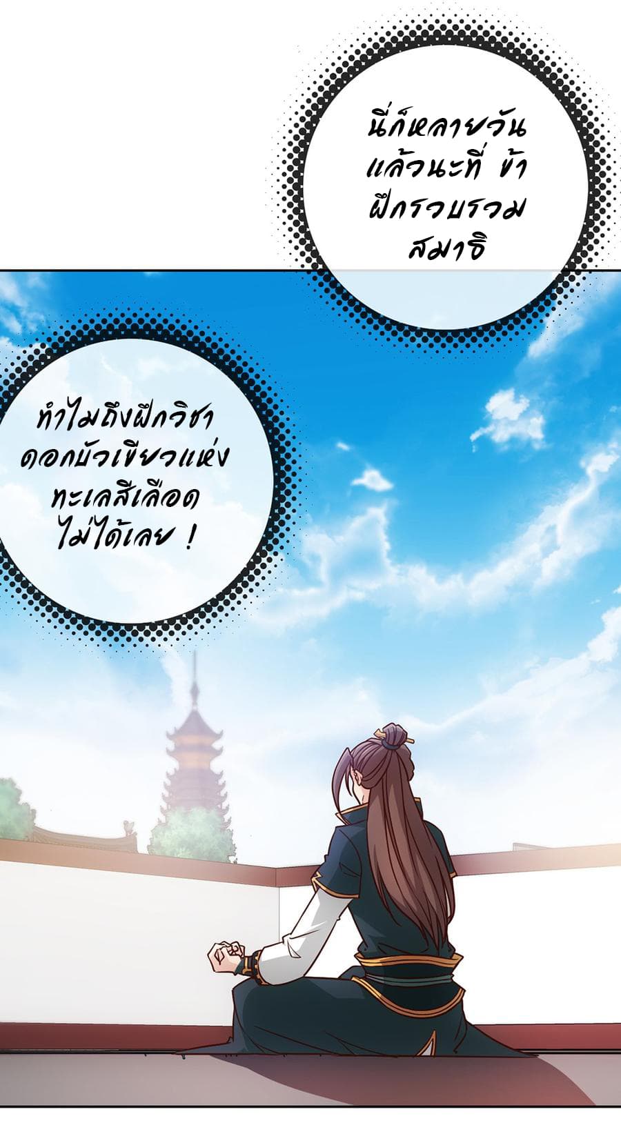 Hong Tianshen Zun 19-19