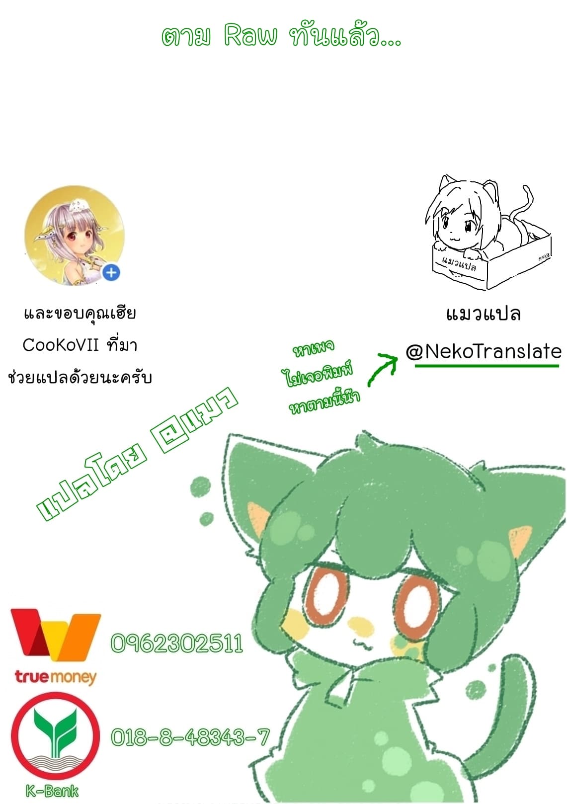 I will Live Freely in Another World with Equipment Manufacturing Cheat แค่อยากอยู่อย่างสบายๆ ที่ต่างโลกด้วยเวทย์คราฟของสุดโกงก็เท่านั้น 8.2-8.2