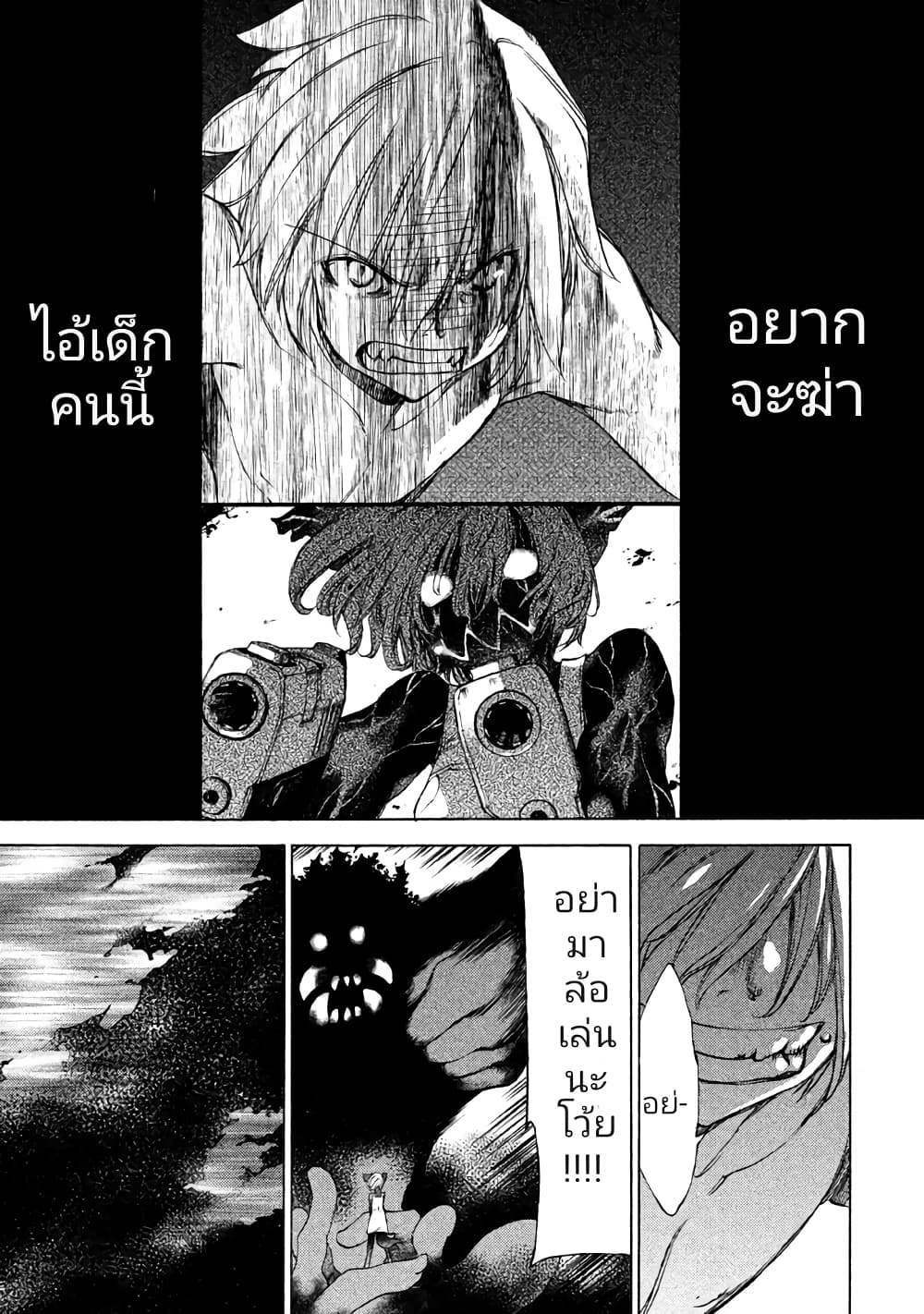 Gleipnir กายาสถิตอสูร 19-วิวัฒนาการ​