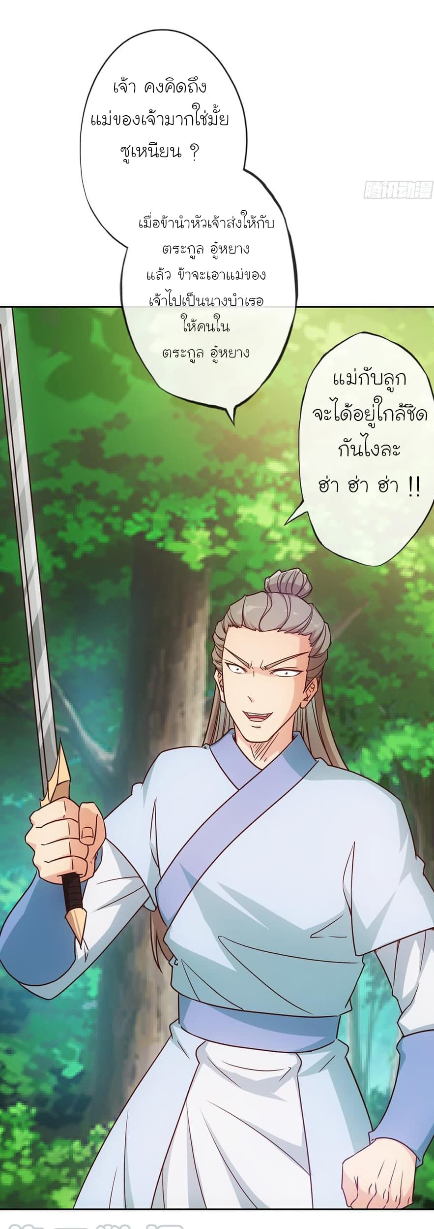 Hong Tianshen Zun 22-22