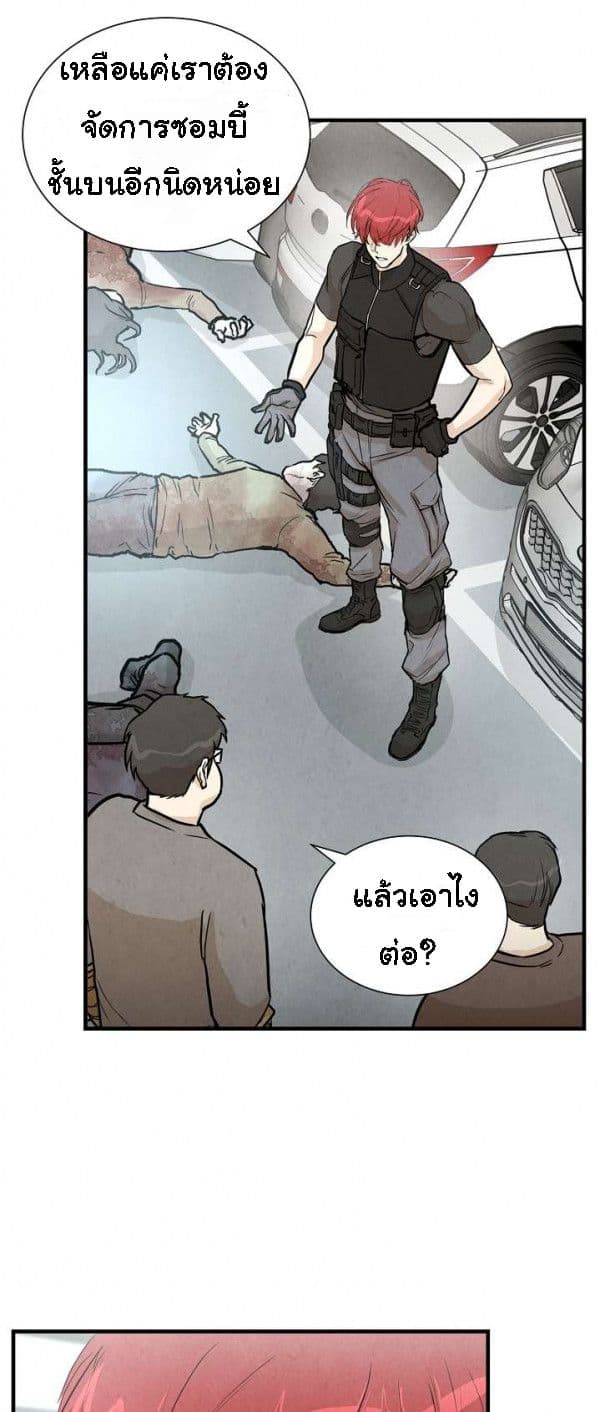 Return Survival 15-15