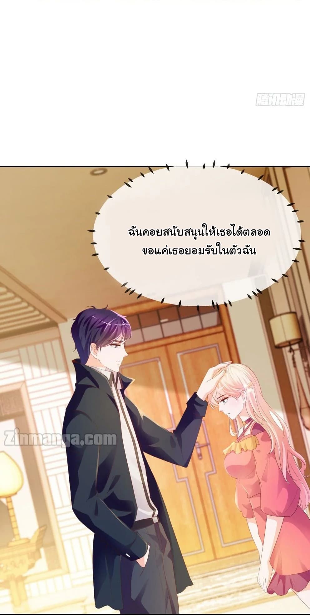 The Lovely Wife And Strange Marriage แผนรักลวงใจ 78-78