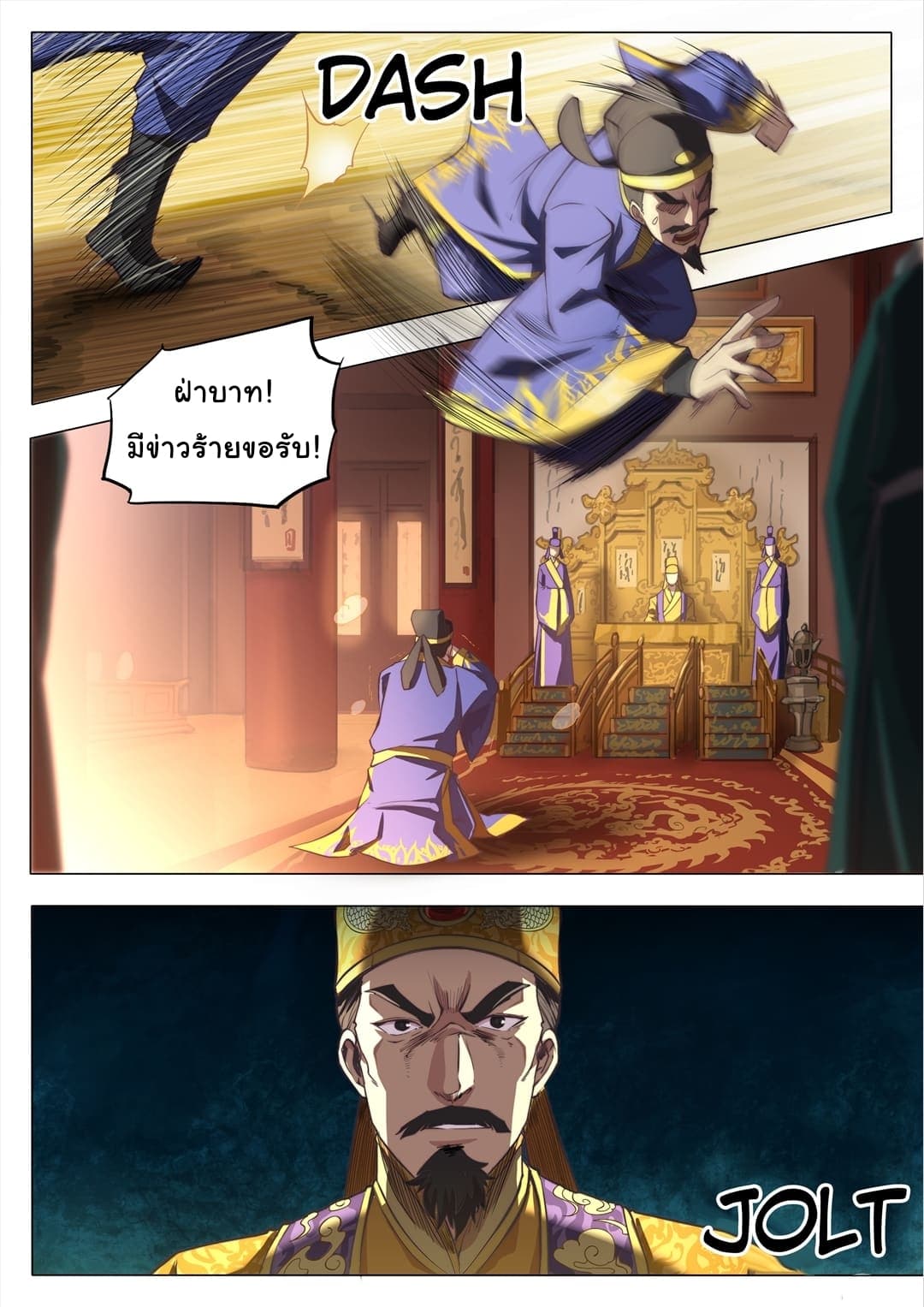 The Door to Fantasy World 0-0