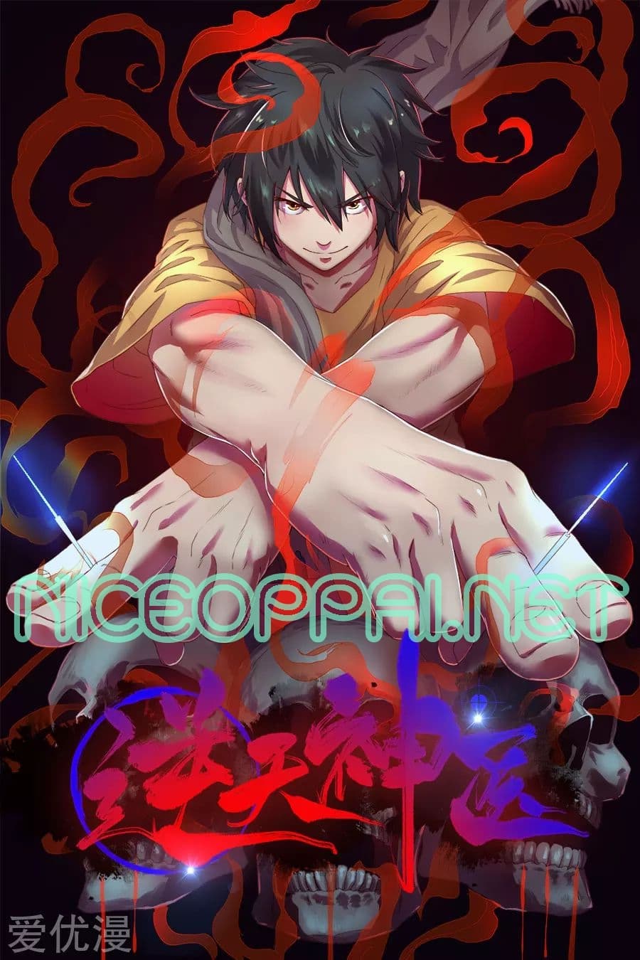Inverse God Doctor 3-3