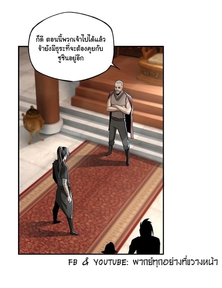 Greatest Boss System 3-3