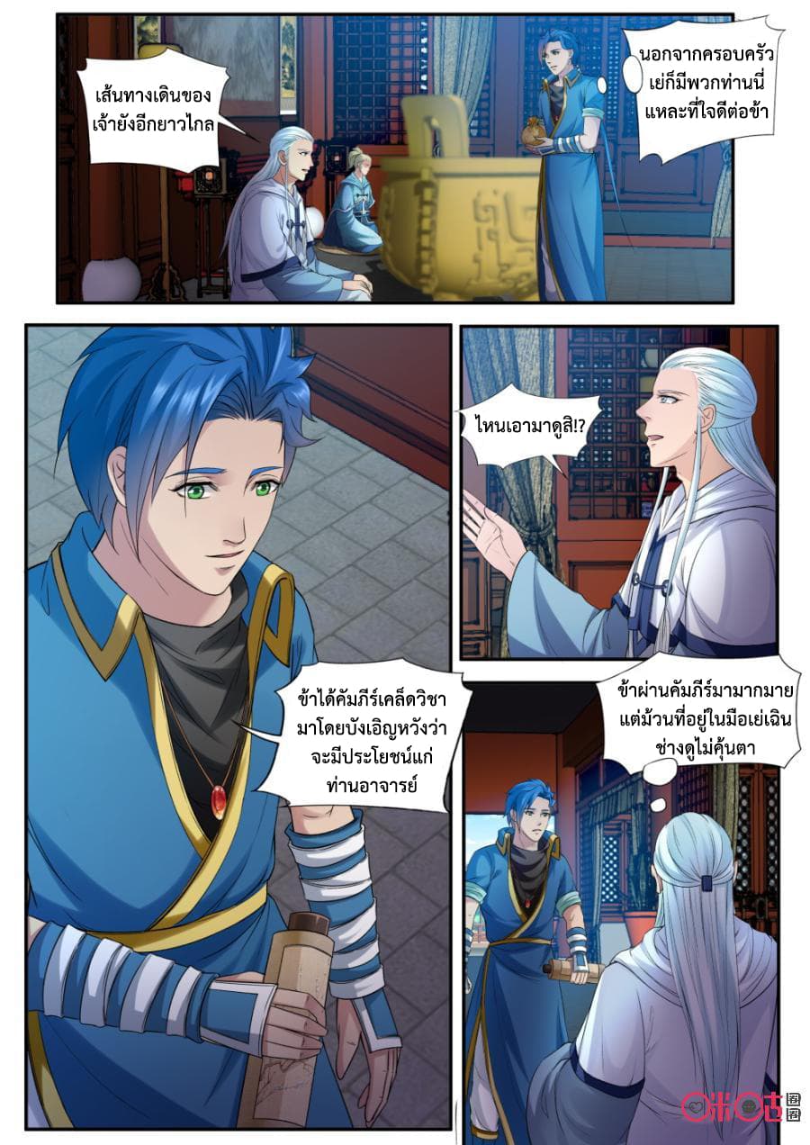 Jiuxing Tianchen 153-153
