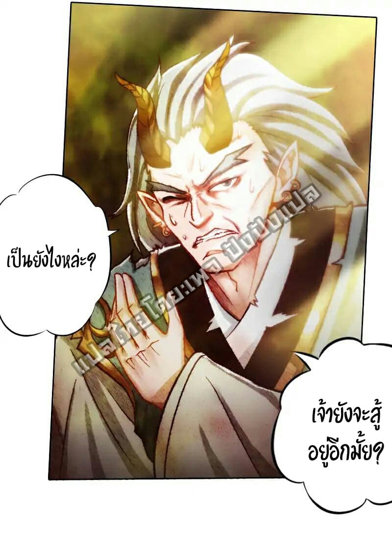 Lang Huan Academy 45-45