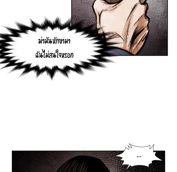 Twoman 9-9