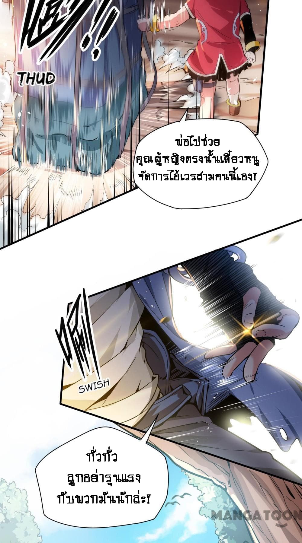 Doctor & Daughter 1-1