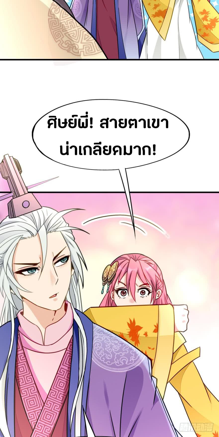 Ancestor Online 4-4