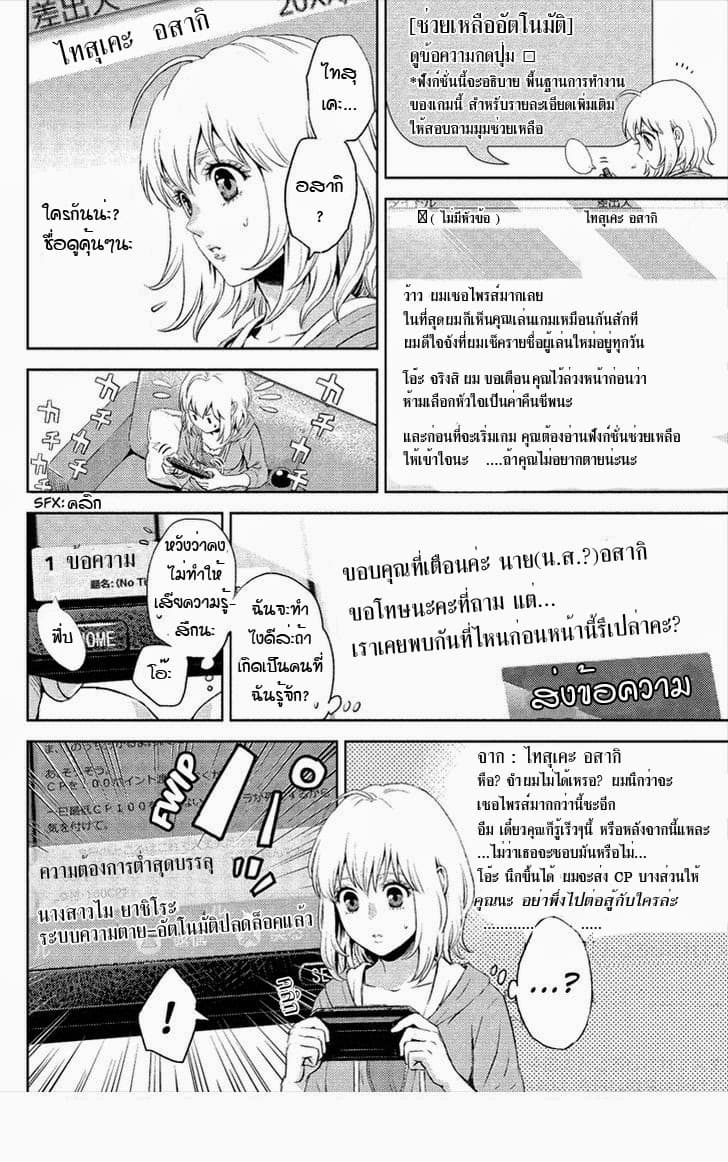 Online - The Comic 1-1