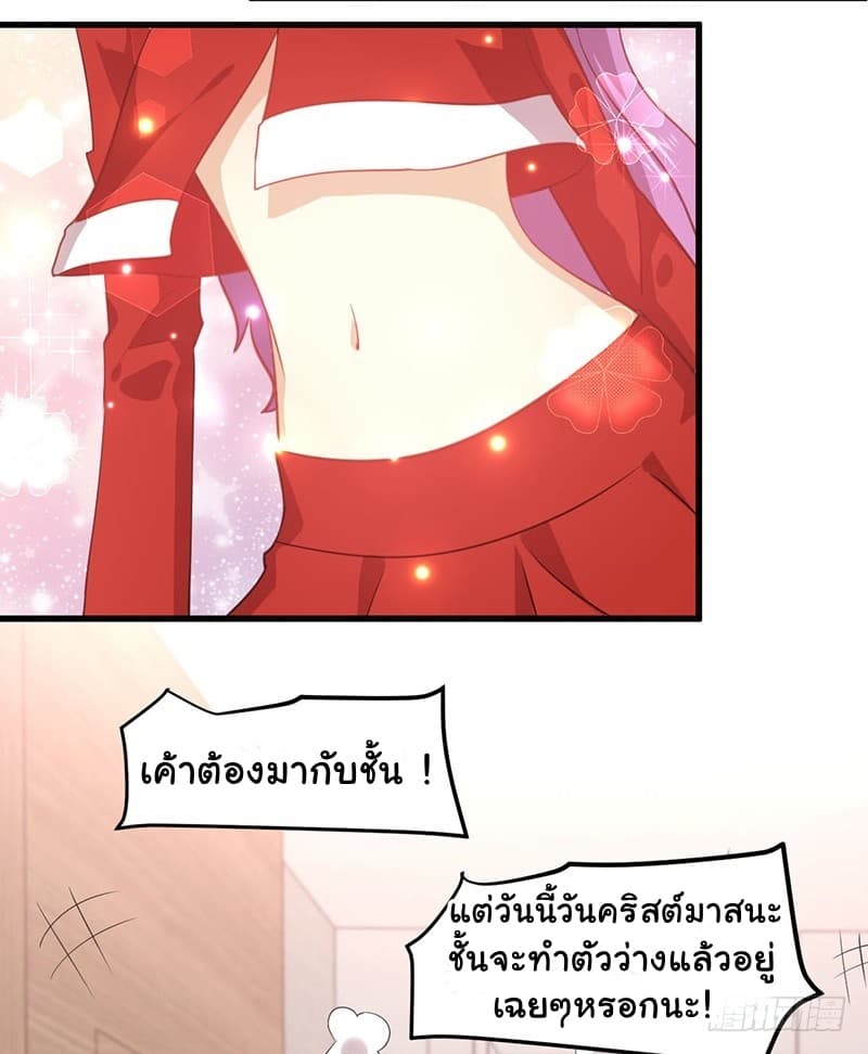 Immortal Swordsman in The Reverse World ราชันนักดาบอมตะ 41.5-41.5