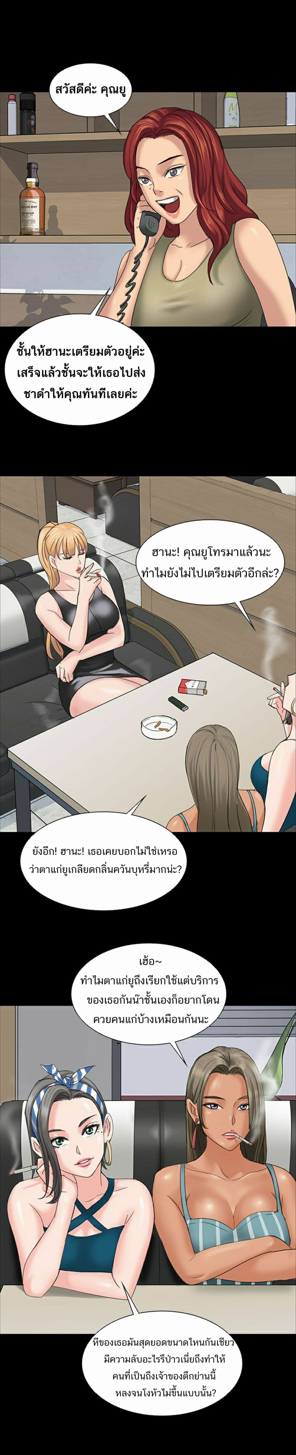 Queen Bee 8-8