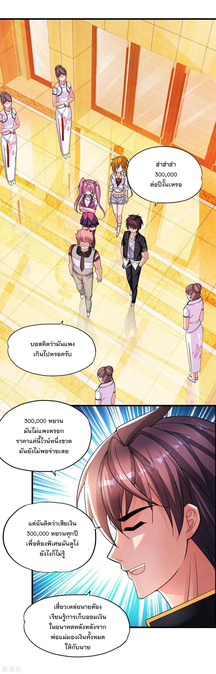 Medical Soldiers 8-8