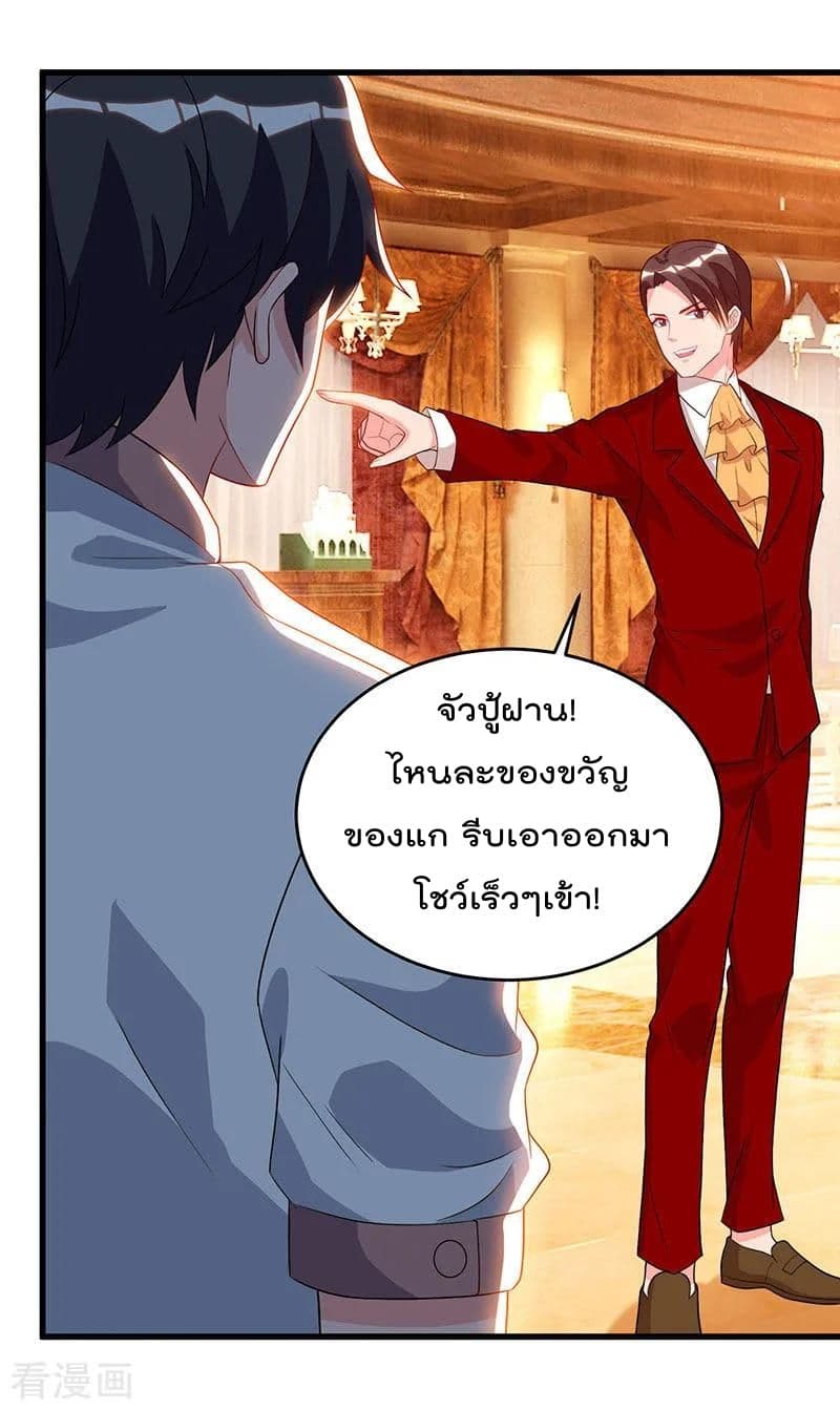 Rebirth Abandoned Less Return การเกิดใหม่ของจักรพรรดิเซียน 72-72