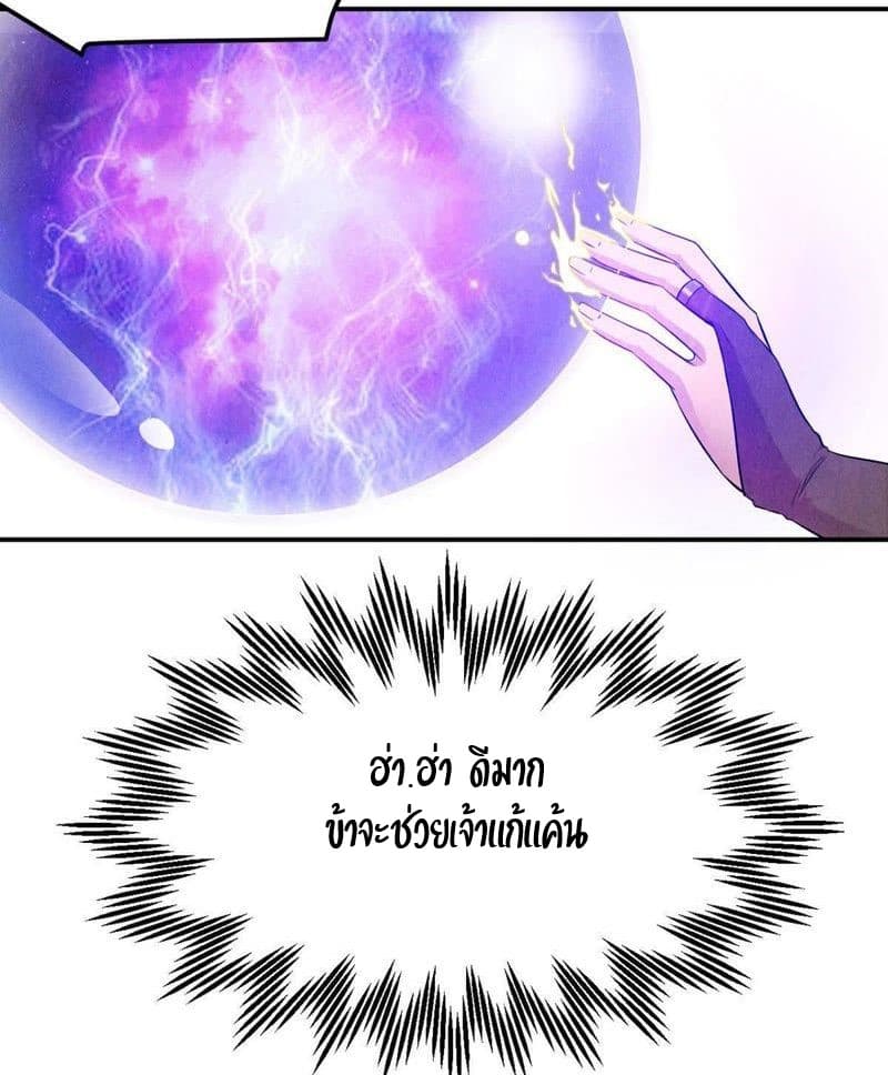Devouring Eternity 1-1