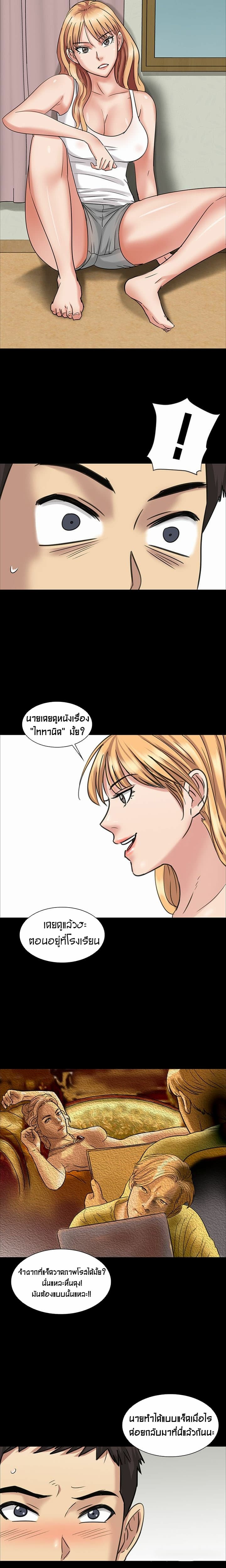 Queen Bee 5-5