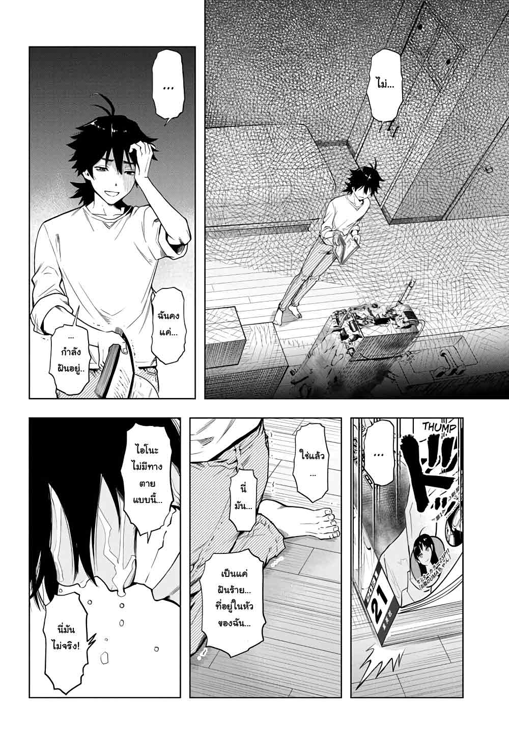 Time Paradox Ghostwriter 7-7