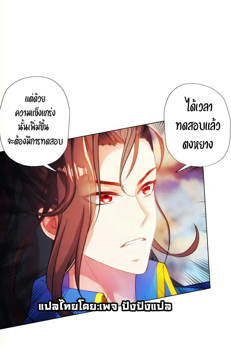 Lang Huan Academy 39-39