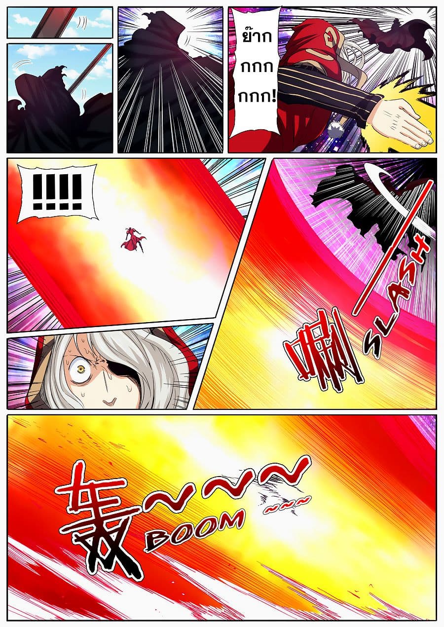 Hero? I Quit A Long Time Ago ฮีโร่น่ะหรอ? ฉันเลิกเป็นมานานแล้ว 57-57