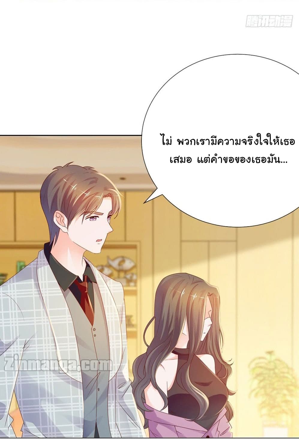 The Lovely Wife And Strange Marriage แผนรักลวงใจ 81-81
